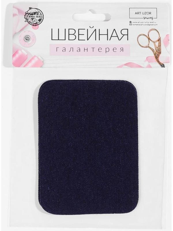 Заплатки для одежды, 10 × 7,5 см, термоклеевые, пара, цвет джинс