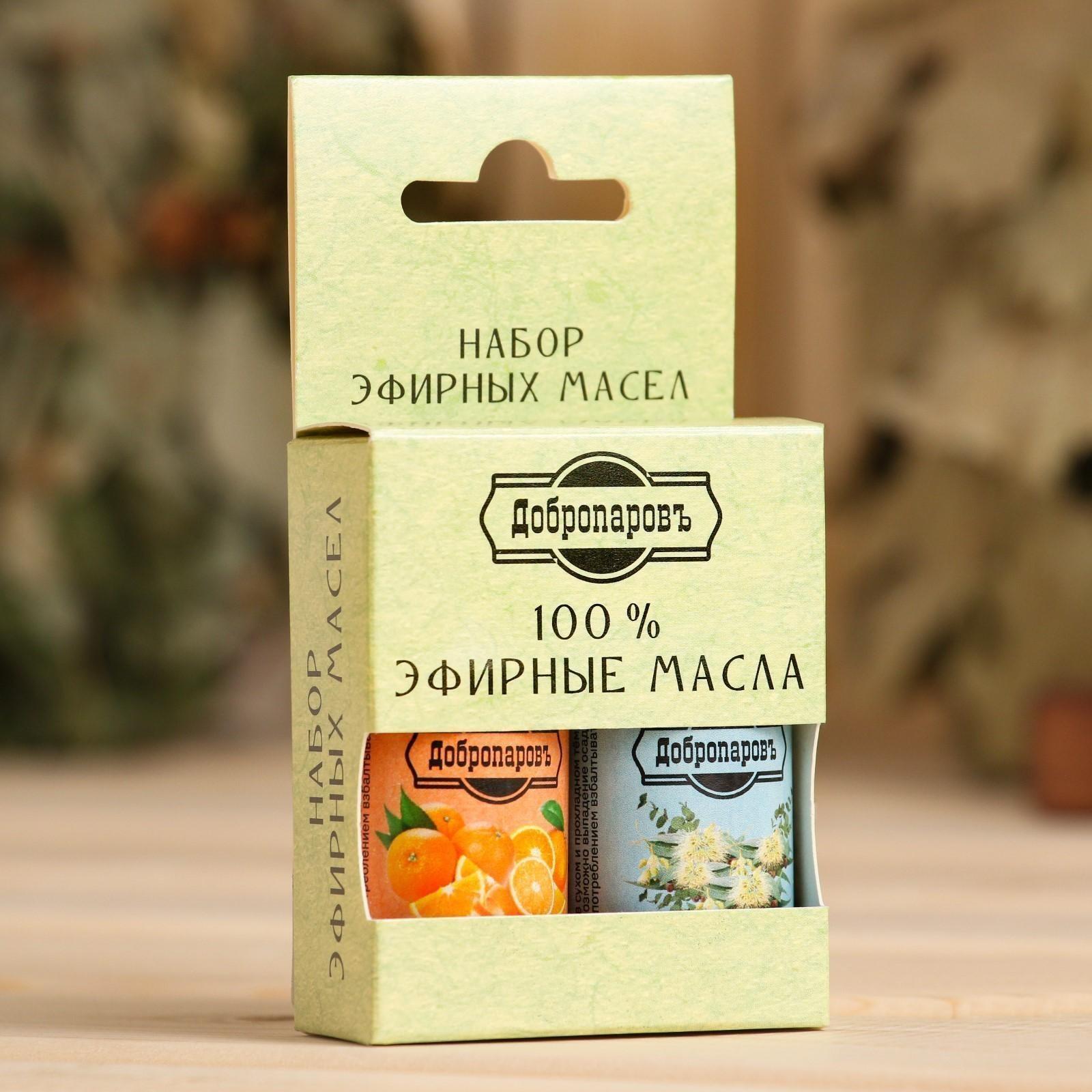 Набор эфирных масел эвкалипт, апельсин 