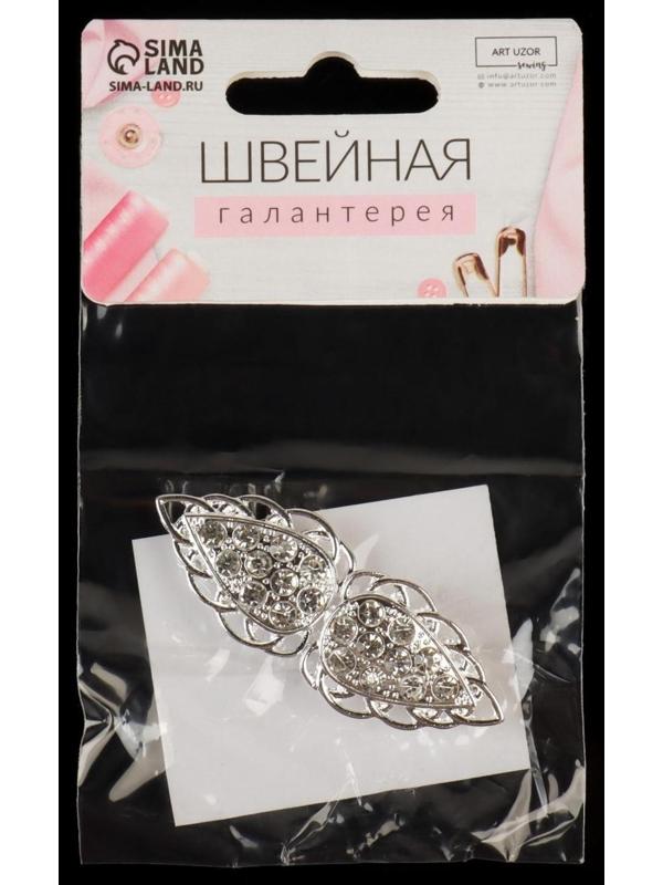 Декоративная застёжка, 6 × 2 см, цвет серебряный