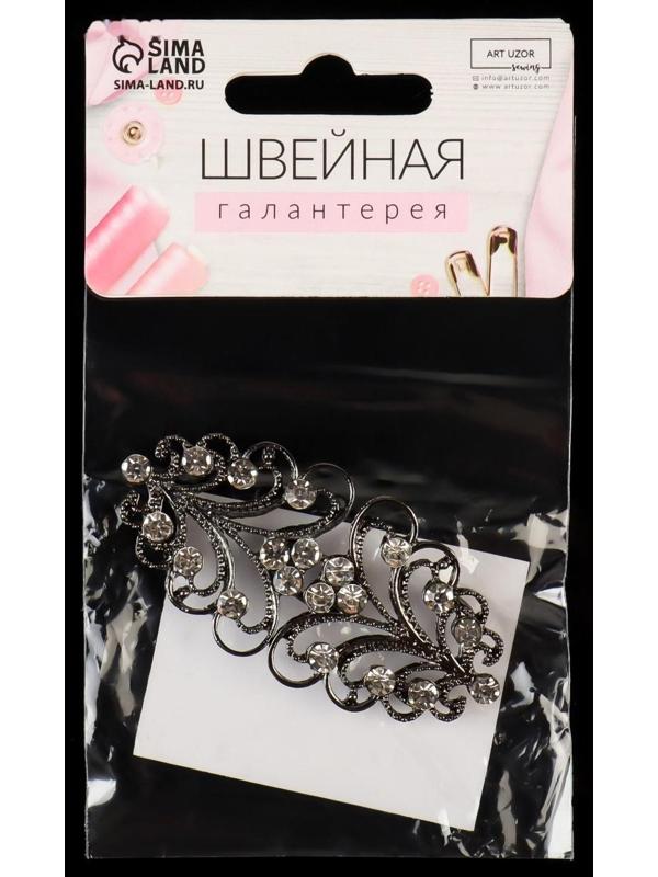 Декоративная застёжка, 6,5 × 3 см, цвет чёрный