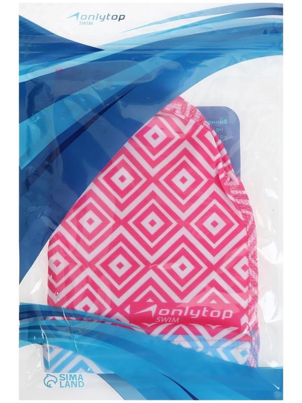 Шапочка для плавания взрослая ONLYTOP Swim, тканевая, обхват 54-60 см