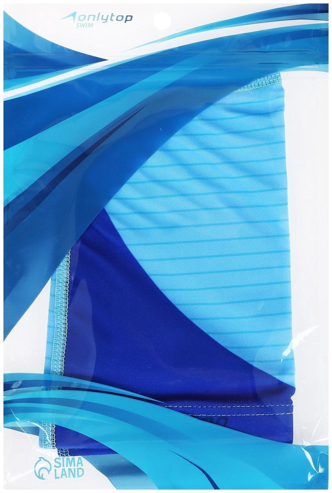 Шапочка для плавания взрослая, тканевая, обхват 54-60 см