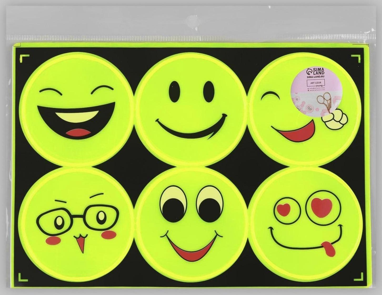 Светоотражающие наклейки «Смайлы», d = 6,5 см, 6 шт на листе, цвет салатовый