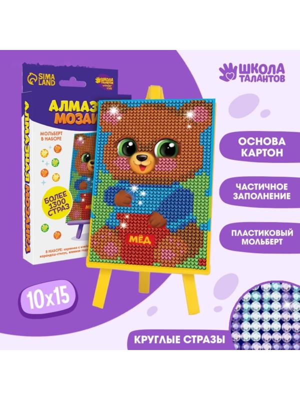 Алмазная мозаика на подставке «Мишка» для детей, размер 10 х 15 см. Набор для творчества