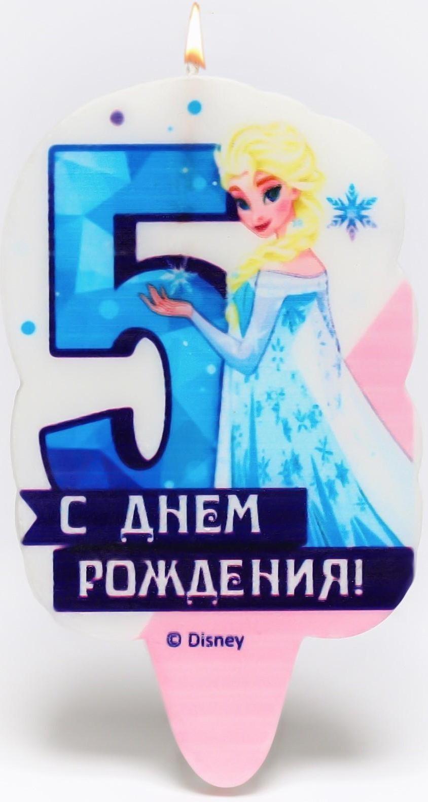 Свеча в торт цифра Дисней 5 