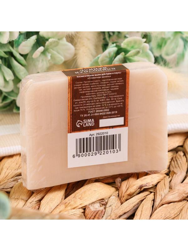 Мыло СПА - уход для бани и сауны 