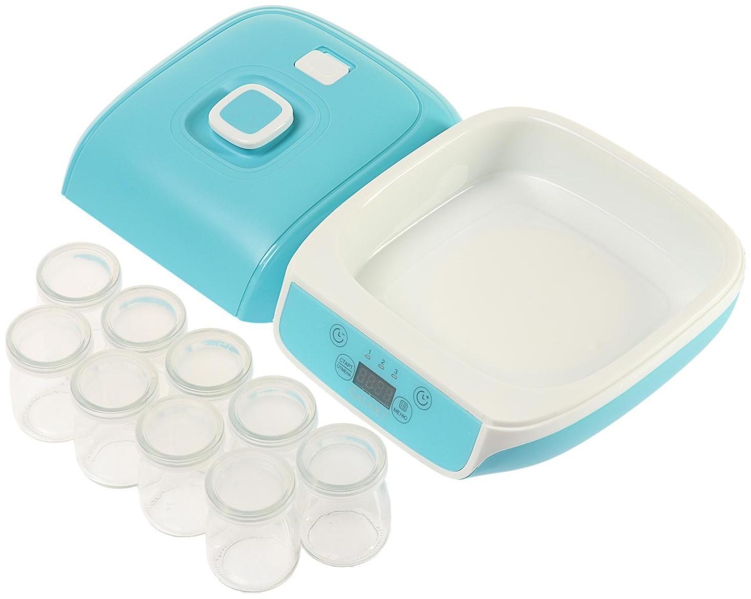 Йогуртница Galaxy GL 2693, 20 Вт, 90  мл, 9 ёмкостей, таймер, голубая