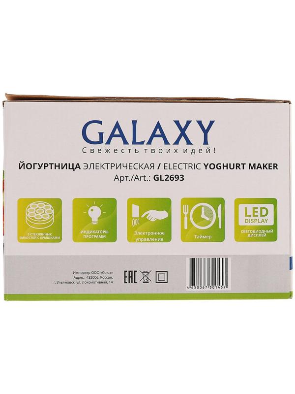 Йогуртница Galaxy GL 2693, 20 Вт, 90  мл, 9 ёмкостей, таймер, голубая