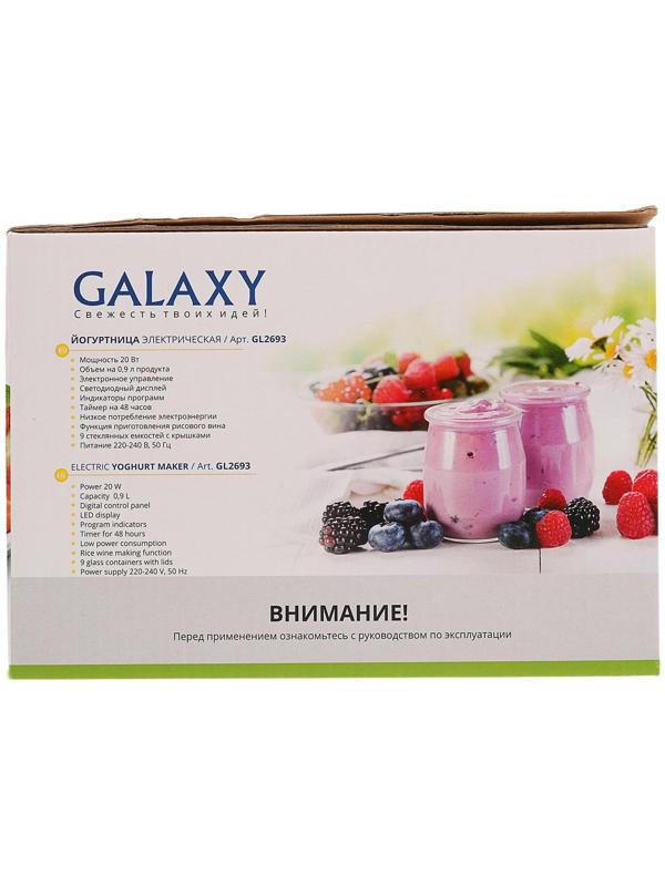 Йогуртница Galaxy GL 2693, 20 Вт, 90  мл, 9 ёмкостей, таймер, голубая