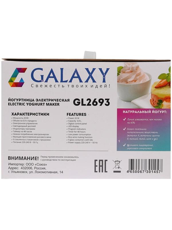 Йогуртница Galaxy GL 2693, 20 Вт, 90  мл, 9 ёмкостей, таймер, голубая