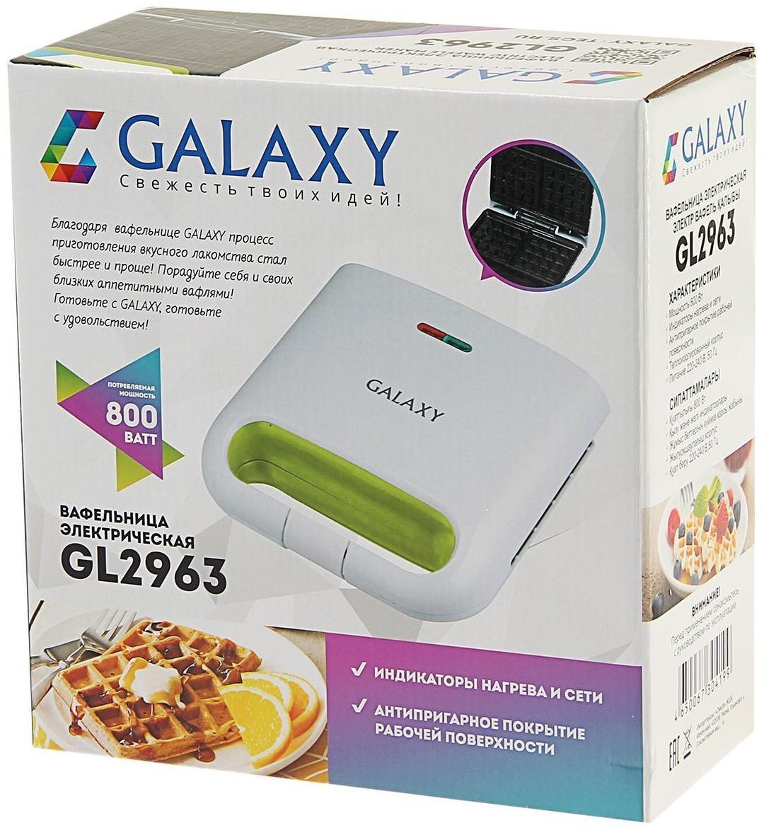Электровафельница Galaxy GL 2963, 800 Вт, венские вафли, антипригарное покрытие, белая