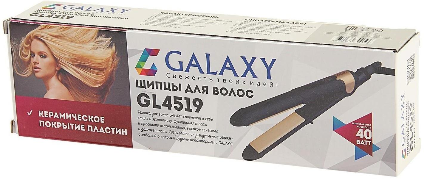 Выпрямитель Galaxy GL 4519, 40 Вт, керамическое покрытие, 85х20 мм, до 180 °С, чёрный