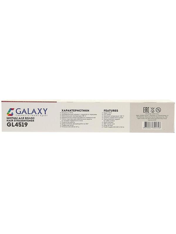 Выпрямитель Galaxy GL 4519, 40 Вт, керамическое покрытие, 85х20 мм, до 180 °С, чёрный