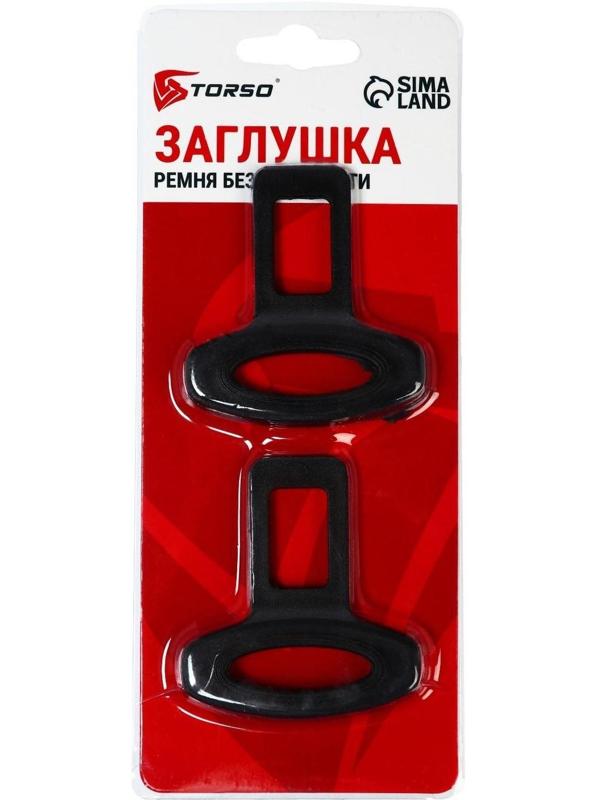 Заглушка ремня безопасности TORSO, пластик, черная, набор 2 шт