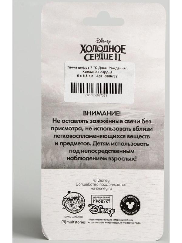 Свеча в торт цифра Дисней 7 
