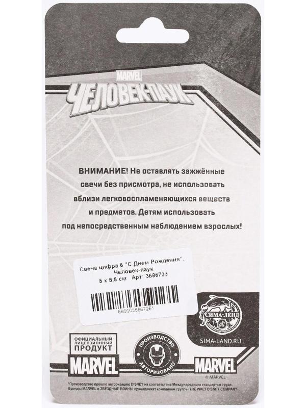 Свеча в торт 6 