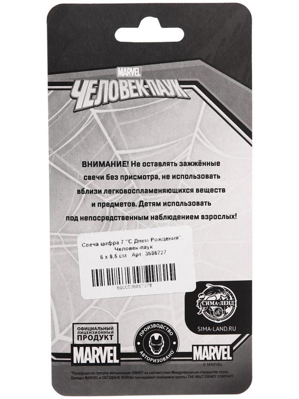 Свеча в торт 7 