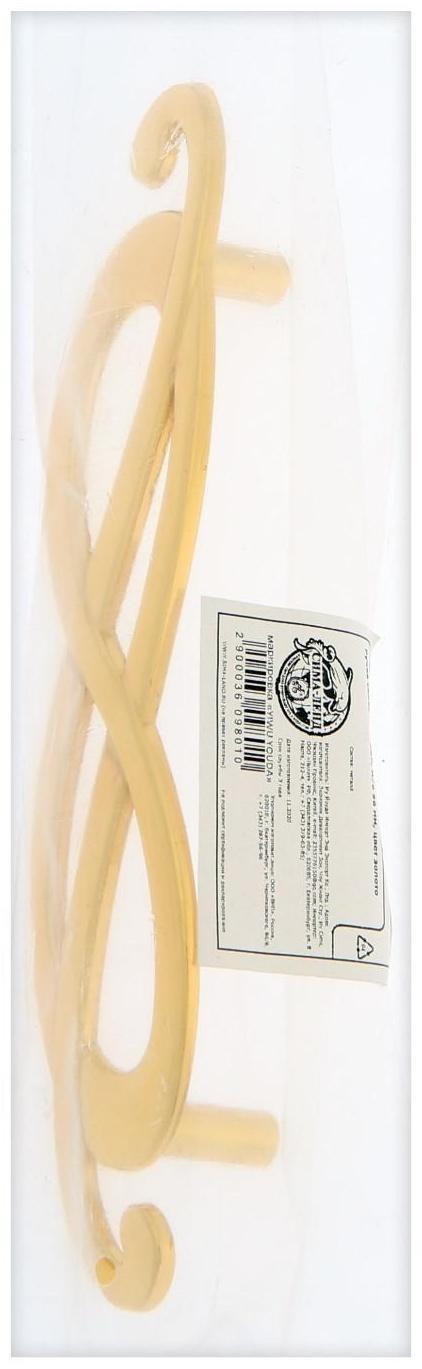 Ручка-скоба РС148GP, м/о 96 мм, цвет золото