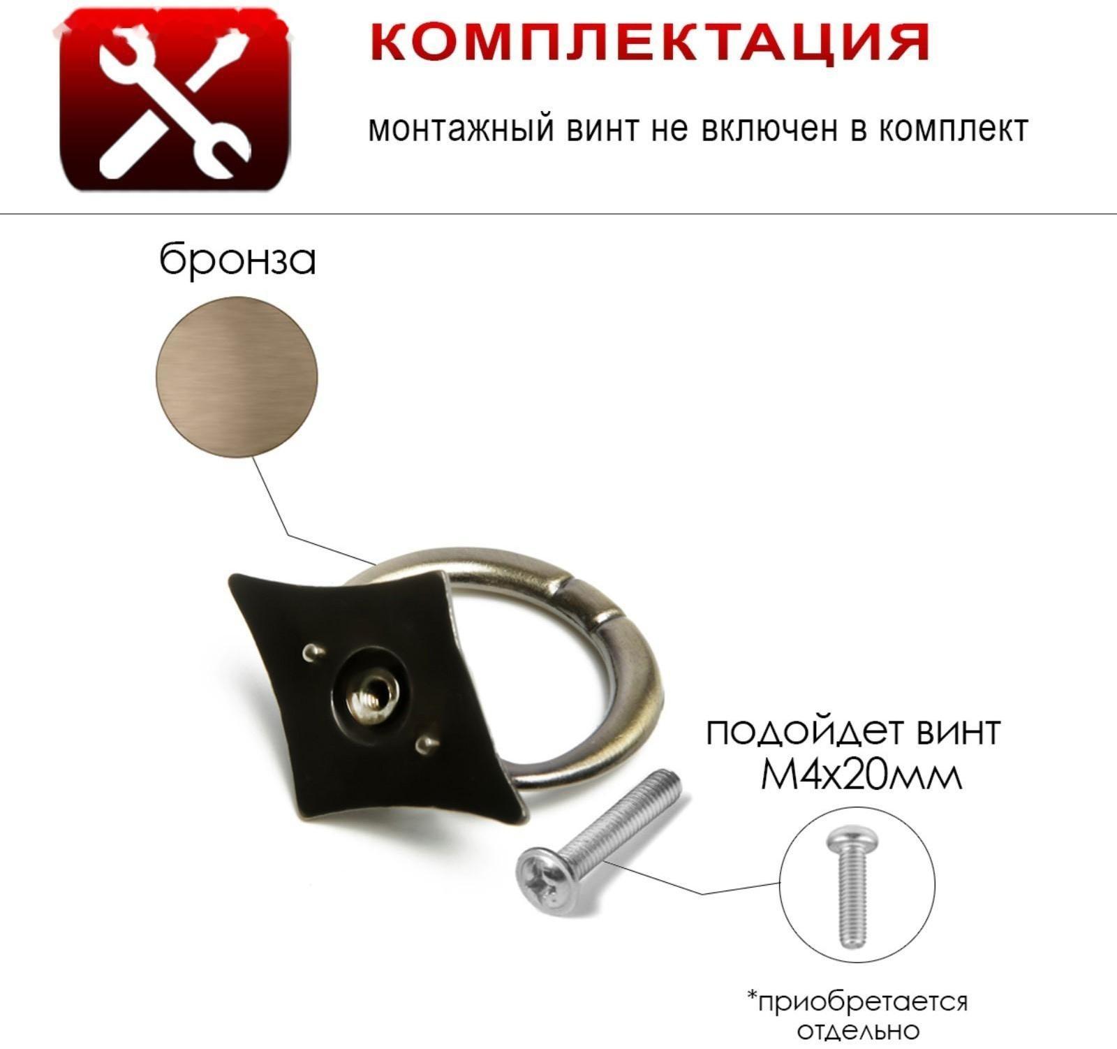 Ручка кнопка ТУНДРА РК028АВ, цвет бронза