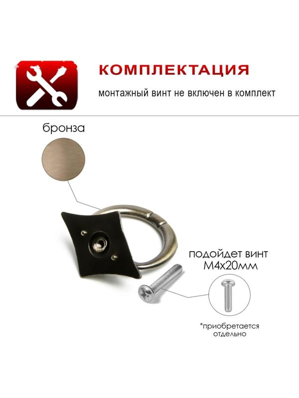 Ручка кнопка ТУНДРА РК028АВ, цвет бронза