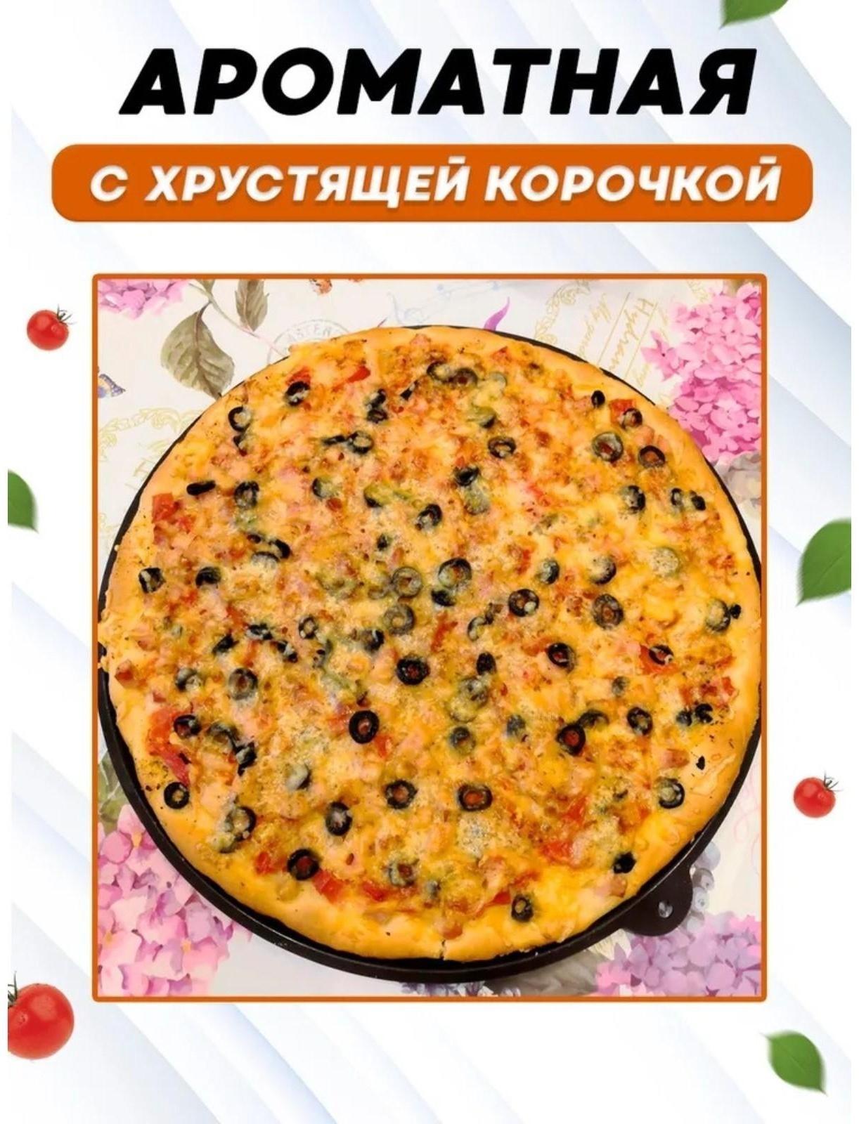 Противень силиконовый перфорированный Доляна, d=34,5 см