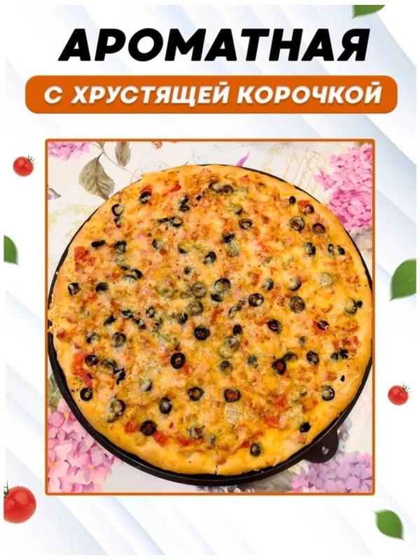 Противень силиконовый перфорированный Доляна, d=34,5 см