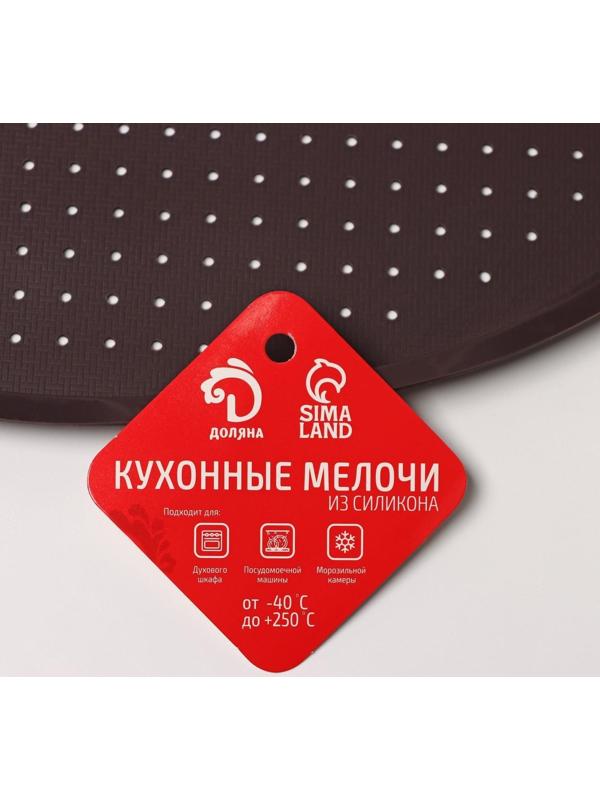 Противень силиконовый перфорированный Доляна, d=34,5 см