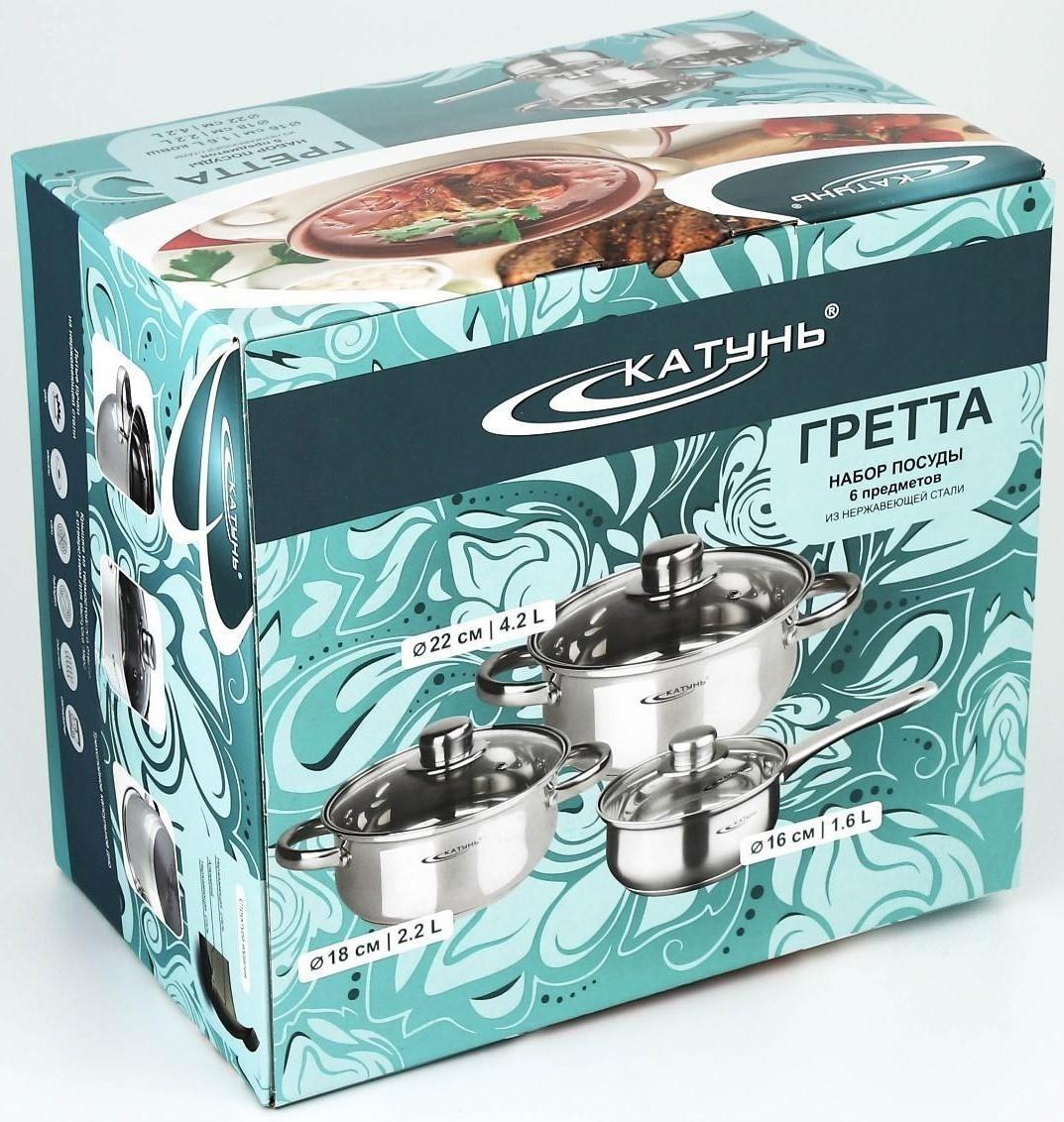 Набор кастрюль «Гретта», 3 предмета: кастрюли 2,2 л, 4,2 л, ковш 1,6 л, капсульное дно, индукция