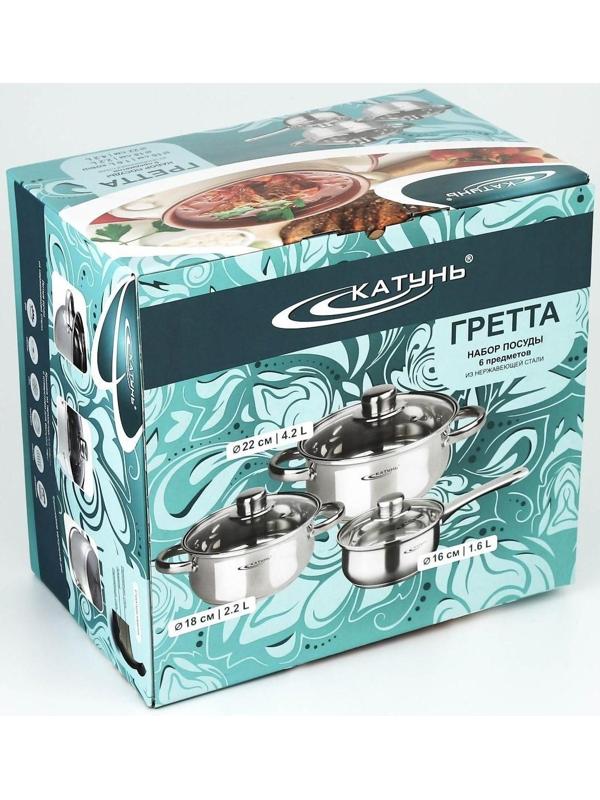 Набор кастрюль «Гретта», 3 предмета: кастрюли 2,2 л, 4,2 л, ковш 1,6 л, капсульное дно, индукция
