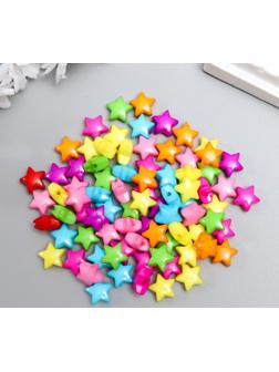 Бусины для творчества пластик 