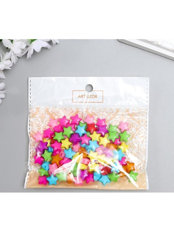 Бусины для творчества пластик 