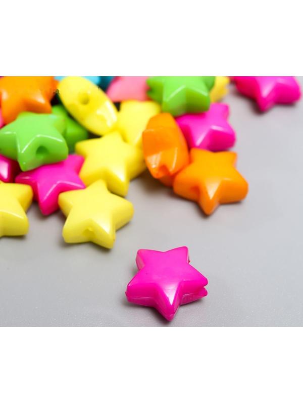 Бусины для творчества пластик 