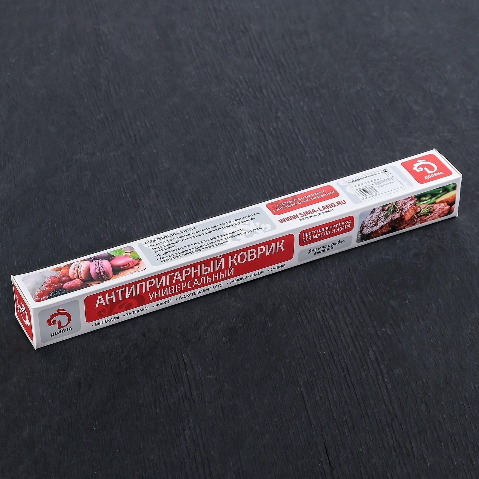 Коврик антипригарный, 33×45 см