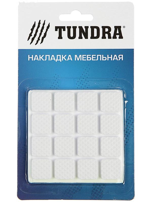Накладка мебельная квадратная ТУНДРА, размер 18 х 18 мм, 32 шт., полимерная, цвет белый