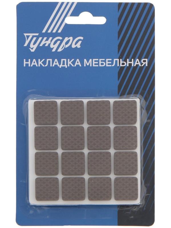 Накладка мебельная квадратная ТУНДРА, размер 18 х 18 мм, 32 шт., полимерная, коричневая