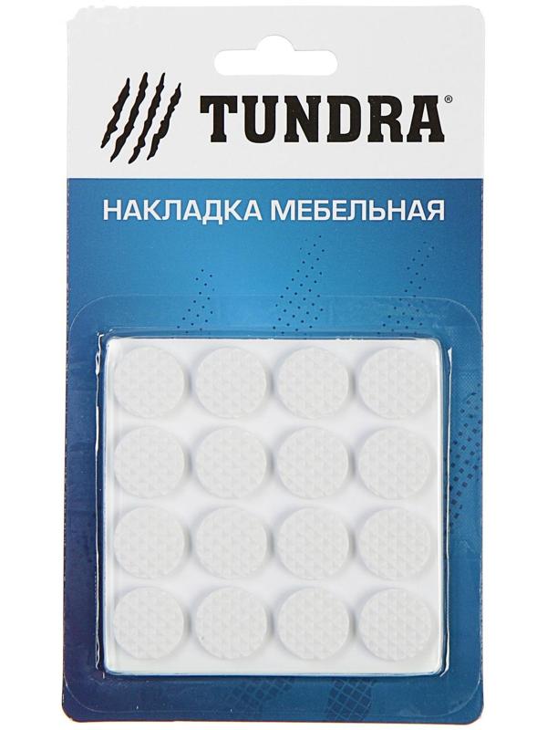 Накладка мебельная круглая ТУНДРА, d=18 мм, 32 шт., полимерная, белая