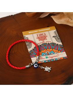 Браслет-оберег 