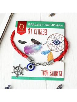 Браслет-оберег 