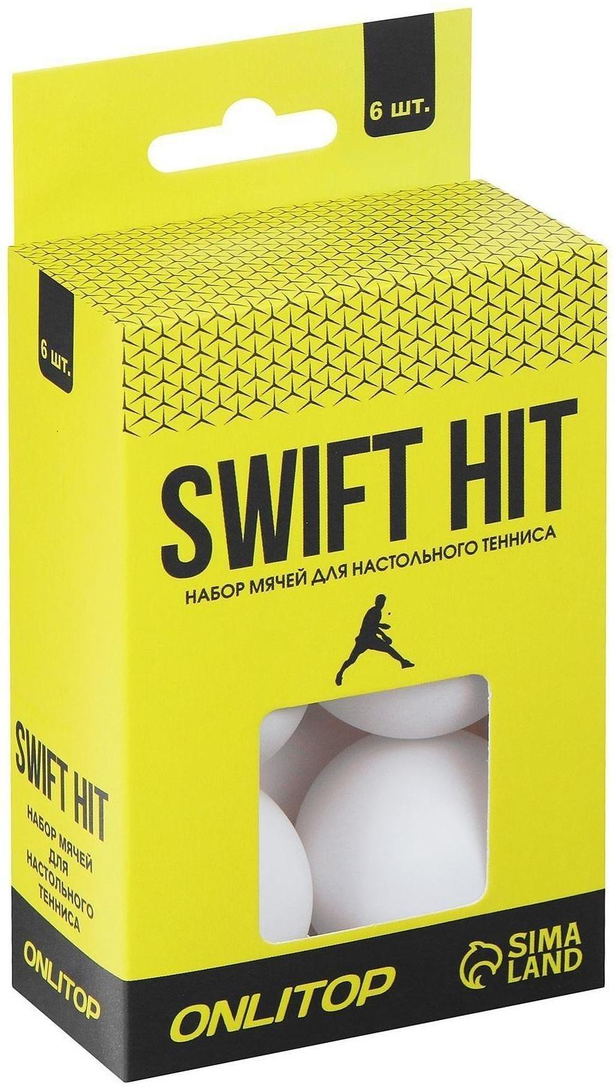 Мяч для настольного тенниса 40 мм, набор 6 шт., цвет белый