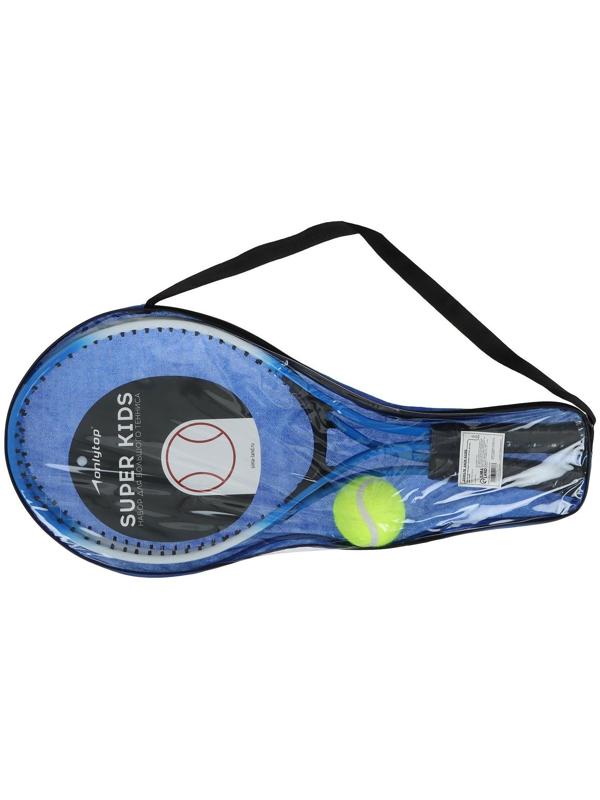 Ракетки для большого тенниса с мячом, детские, цвет синий