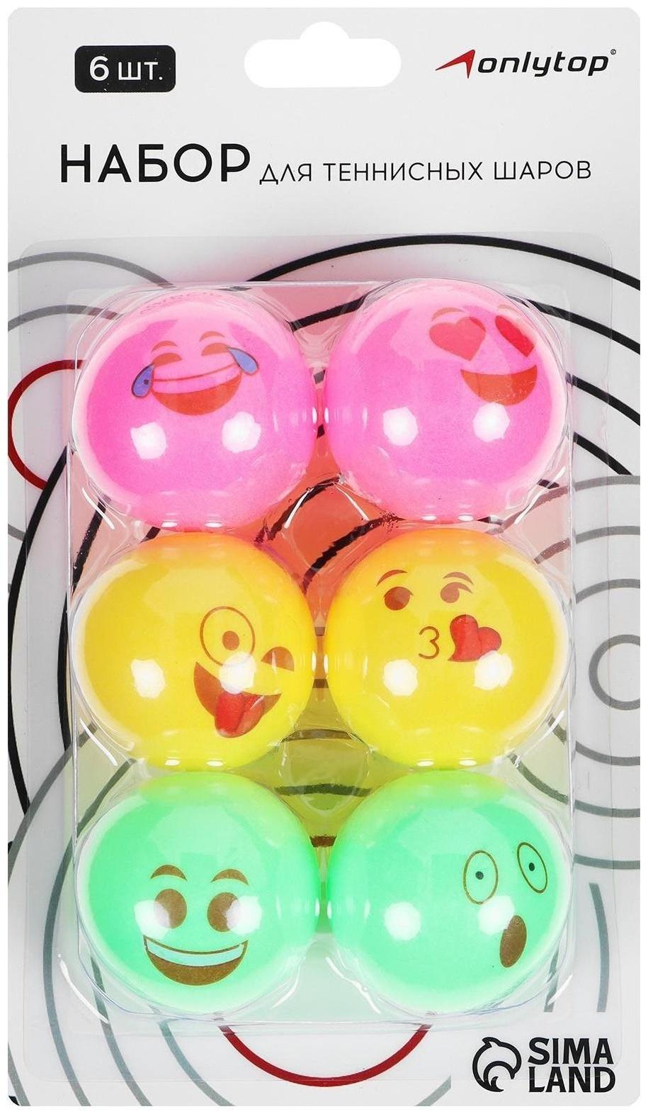 Мяч для настольного тенниса 38 мм, детский, набор 6 шт