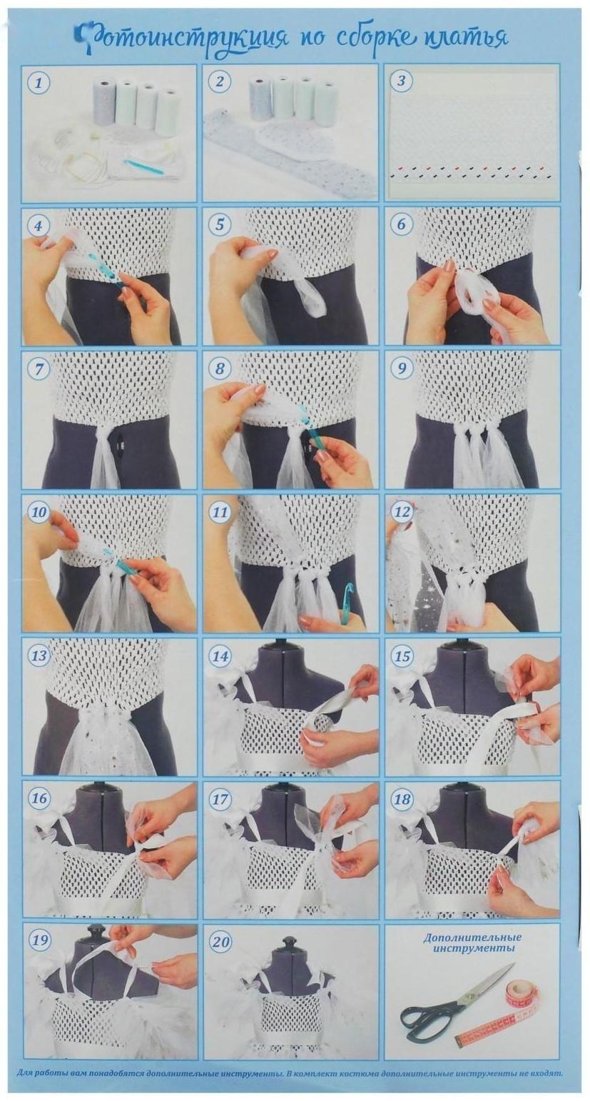 Карнавальный костюм «Ангел», сделай сам, корсет, ленты, брошки, аксессуары