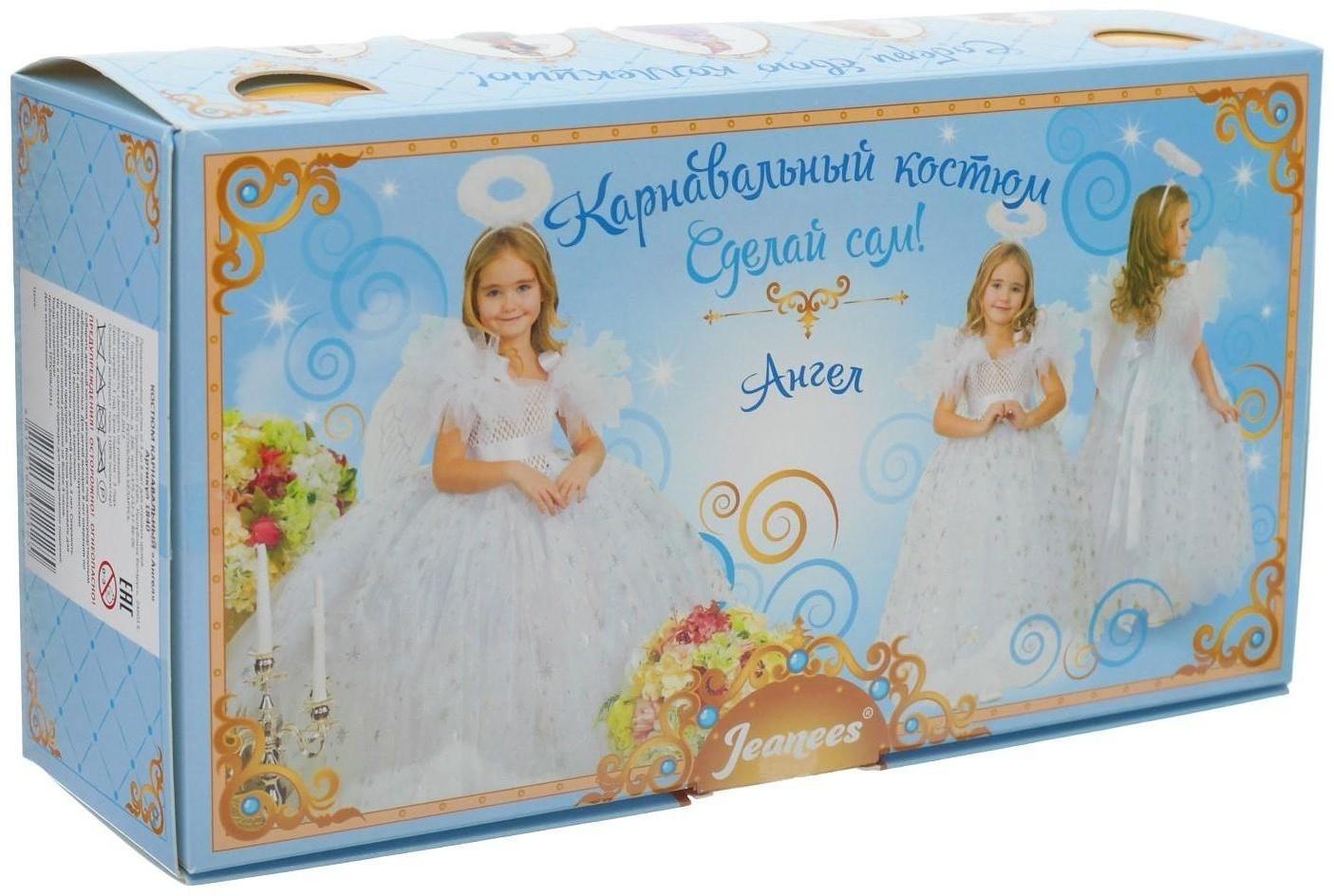 Карнавальный костюм «Ангел», сделай сам, корсет, ленты, брошки, аксессуары