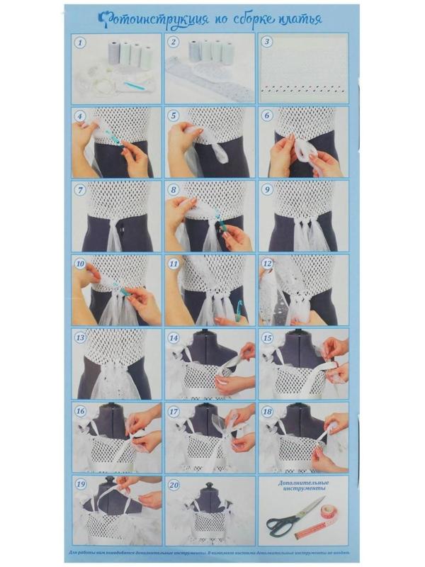 Карнавальный костюм «Ангел», сделай сам, корсет, ленты, брошки, аксессуары