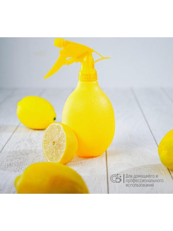 Пульверизатор «Лимон», 500 мл, цвет жёлтый
