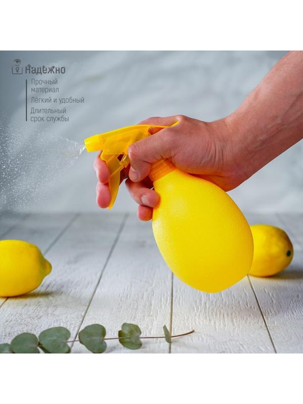 Пульверизатор «Лимон», 500 мл, цвет жёлтый