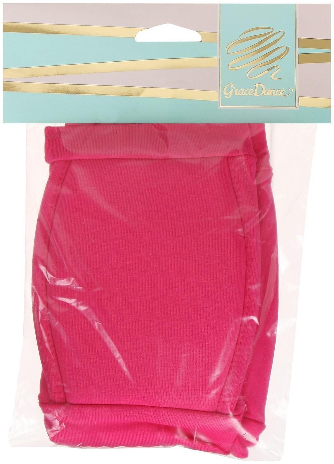 Наколенники для гимнастики и танцев, размер XXS (3-5 лет), цвет фуксия