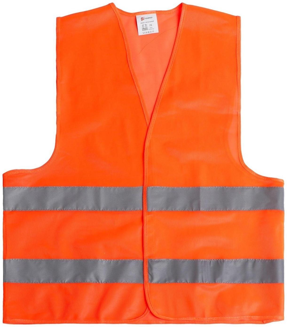 Жилет сигнальный TORSO, светоотражающий, оранжевый, 2 класс, размер 2XL
