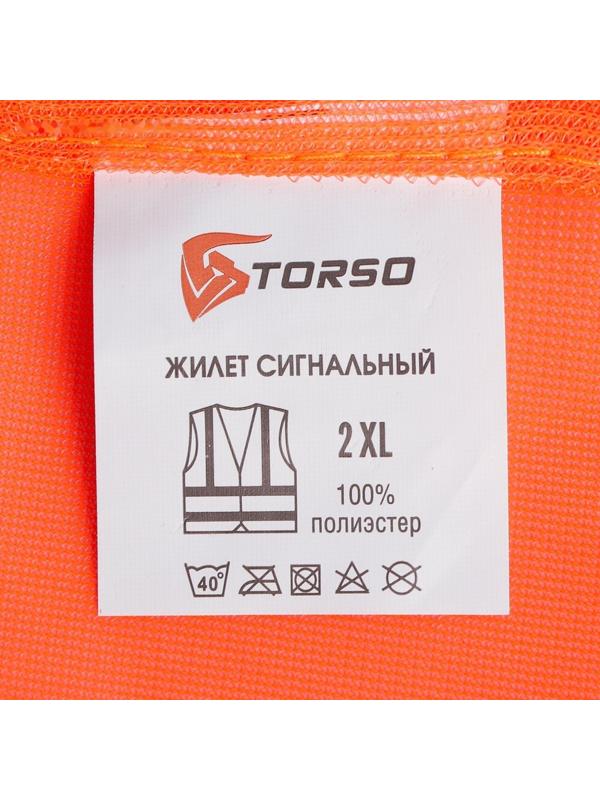 Жилет сигнальный TORSO, светоотражающий, оранжевый, 2 класс, размер 2XL