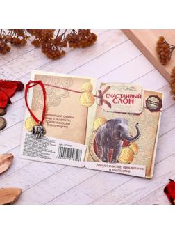 Браслет-оберег 